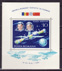 ROMANIA - Eroare! -Zborul comun in cosmos,colita,alunita pe obrazul drept al primului cosmonaut,er.43 foto