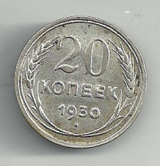 RUSIA URSS 20 kopeici kopeika 1930 Ag 3.48 [1] livrare in cartonas foto