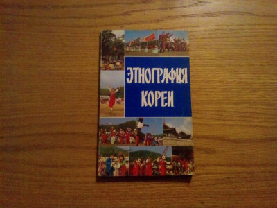 ETNOGRAFIA COREEI -- 1990, 69 p. text in lb. rusa foto
