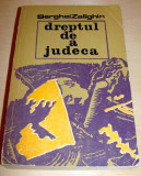 DREPTUL DE A JUDECA - Serghei Zalighin, 1972, Univers