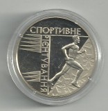 UCRAINA UKRAINA 2 HRIVNE GRIVNE 2007, Sporturi : Orientare , UNC in CAPSULA, Europa, Cupru-Nichel