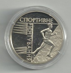 UCRAINA UKRAINA 2 HRIVNE GRIVNE 2007, Sporturi : Orientare , UNC in CAPSULA