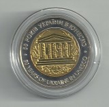 UCRAINA 5 HRIVNE 2004 , BIMETAL , 50 ANI Aderare la UNESCO , UNC in capsula, Europa, Cupru-Nichel