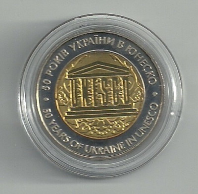 UCRAINA 5 HRIVNE 2004 , BIMETAL , 50 ANI Aderare la UNESCO , UNC in capsula foto