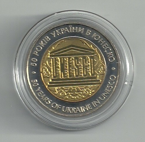 UCRAINA 5 HRIVNE 2004 , BIMETAL , 50 ANI Aderare la UNESCO , UNC in capsula