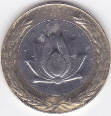 Moneda Iran 250 Riali SH1377 (1998) - KM1262 XF (bimetalica) foto
