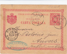 CARTE POSTALA CIRCULATA BRAILA - ANERS 1897 foto