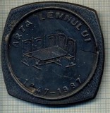 ATAM2001 MEDALIE 107 - ARTA LEMNULUI - 1947-1987 -CPL BRAILA (COMBINATUL DE PRELUCRARE A LEMNULUI) - ASTAZI DESFIINTAT -starea care se vede