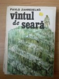 K1 Vantul de seara - Pavlo Zahrebelnii, 1986, Alta editura