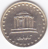 Moneda Iran 10 Riali SH1375 (996) - KM#1259 UNC