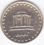 Moneda Iran 10 Riali SH1375 (996) - KM#1259 UNC, Asia