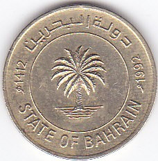 Moneda Bahrain (Stat) 5 Fils 1992 - KM#16 XF++ foto