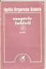(C5319) SOAPTELE IUBIRII DE AGATHA GRIGORESCU BACOVIA, EDITURA CARTEA ROMANEASCA, 1979, Alta editura