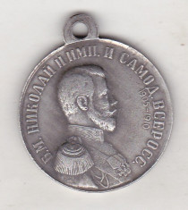 bnk md Rusia - Medalia reinoirii flotei ruse 1905 - 1910 - Nicolae II - REPLICA foto