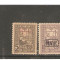 Romania lot timbre fiscale de ajutor cu supratipar MVIR -56