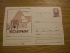 RECENSAMANTUL 15-22 Martie 1966 - carte postala - necirculata, Fotografie
