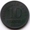 S1. GERMANIA 10 PFENNIG 1918, Zinc Nr. 2 AUNC **