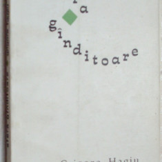 GRIGORE HAGIU - SFERA GANDITOARE (VERSURI) [editia princeps, EPL 1967 / coperta PETRE VULCANESCU]