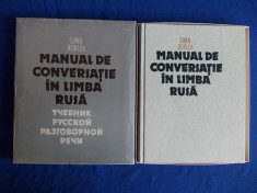 SIMA BORLEA - MANUAL DE CONVERSATIE IN LIMBA RUSA - ED. III-A - BUCURESTI - 1987 foto