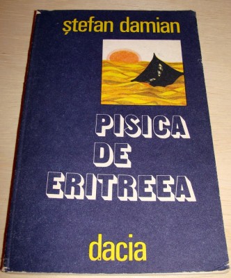 PISICA DE ERITREEA - Stefan Damian foto