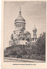 #carte postala-CLUJ-Catedrala Ortodoxa Romana ultimul an al constructiei 1929