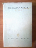 E3 Octavian Goga - Opere II - Poezii, Alta editura