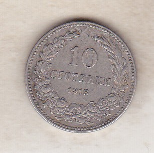 bnk mnd Bulgaria 10 stotinki 1913 foto