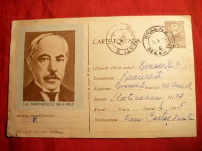 Carte Postala ilustrata- Gh. Marinescu ,comanda 45/1963 , tiraj mic foto