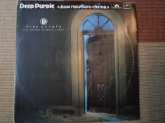 deep purple House Of Blue Light muzica hard rock disc vinyl lp melodia URSS 1986 foto