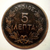 A.337 GRECIA GEORGE I 5 LEPTA 1878 K, Europa, Cupru (arama)