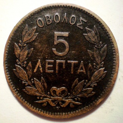 A.337 GRECIA GEORGE I 5 LEPTA 1878 K foto