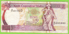 Malta bancnota 2 LIRI ND (1994) cotatie ridicata foto