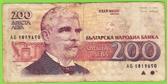 Bulgaria bancnota 200 leva 1992 foto