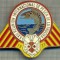 984 INSIGNA - A XXII-A REUNIUNE INTERNATIONALA A PESCARILOR DE PASTRAV? 1977 -starea ce se vede.