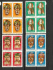 ROMANIA 1969 MASTI FOLCLORICE BLOC DE 4 MNH, Nestampilat