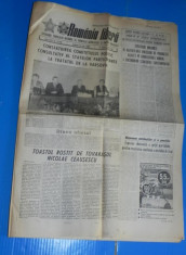 ZIARUL ROMANIA LIBERA 16 IULIE 1988 - JUDETUL DAMBOVITA EMBLEME ALE TIMPULUI SOCIALIST (01099 foto