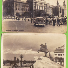 Rusia URSS lot 2 carti postale trimise din Moscova (masina de epoca) si Leningrad la Turda in 1950