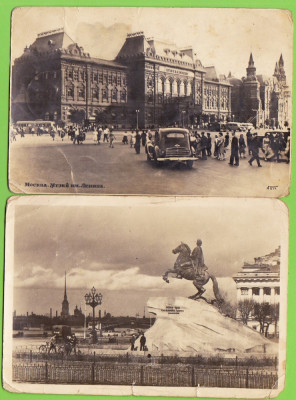 Rusia URSS lot 2 carti postale trimise din Moscova (masina de epoca) si Leningrad la Turda in 1950 foto