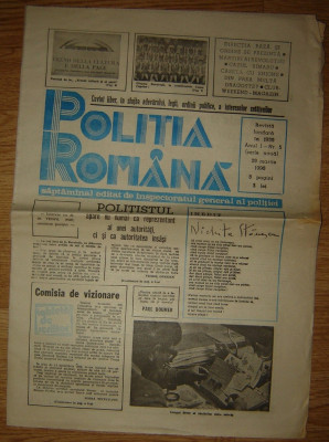 Ziar , Politia Romana - 29 Martie 1990 foto