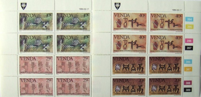 VENDA 1984 - ARTIZANAT, 4 VALORI IN BLOC NEOBLITERATE - AS 116