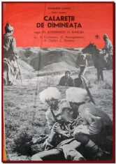 Calaretii de dimineata - Afis Romaniafilm film sovietic de propaganda din Turkmenistan, afise filme Epoca de Aur, cinema, filmele copilariei foto