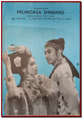 Frumoasa Shiniang - Afis Romaniafilm film chinezesc din 1981, afise filme Epoca de Aur, cinema, filmele copilariei foto