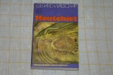 Houtekiet - Gerard Walschap - Editura Univers - 1981