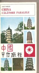 (C5070) CHINA CALATORII PARALELE DE ILIE VASILE, EDITURA SPORT-TURISM, 1979