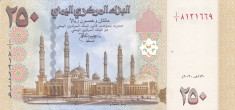 Bancnota Yemen 250 Riali 2009 - P35 UNC foto