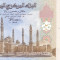 Bancnota Yemen 250 Riali 2009 - P35 UNC