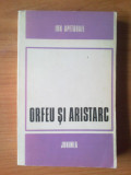 E1 Orfeu si Aristarc - Ion Apetroaie, 1982, Alta editura