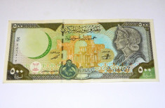 500 lire / pounds - SIRIA - AUNC - 2+1 gratis toate produsele la pret fix - CHA1535 foto