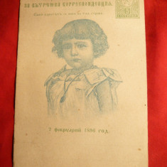 Carte Postala Bulgaria ,cu 5 stotinki verde marca fixa , cu Mostenitorul Tronului 1896