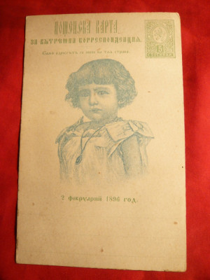 Carte Postala Bulgaria ,cu 5 stotinki verde marca fixa , cu Mostenitorul Tronului 1896 foto